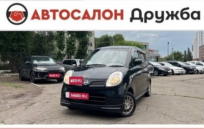 Nissan Moco II, 2007 год, 369 999 рублей, 1 фотография