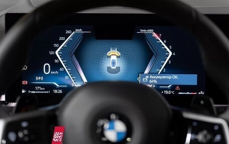 BMW 5 серия, 2024 год, 7 450 000 рублей, 15 фотография