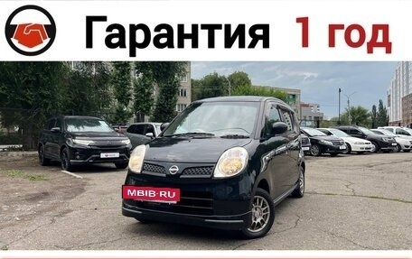Nissan Moco II, 2007 год, 369 999 рублей, 2 фотография