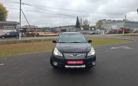 Subaru Outback IV рестайлинг, 2011 год, 1 550 000 рублей, 1 фотография