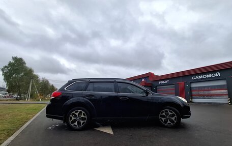 Subaru Outback IV рестайлинг, 2011 год, 1 550 000 рублей, 5 фотография