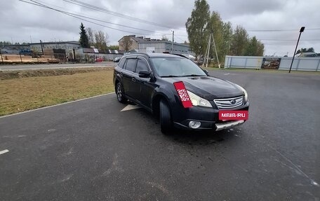 Subaru Outback IV рестайлинг, 2011 год, 1 550 000 рублей, 6 фотография