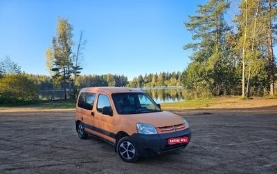 Citroen Berlingo II рестайлинг, 2003 год, 280 000 рублей, 1 фотография