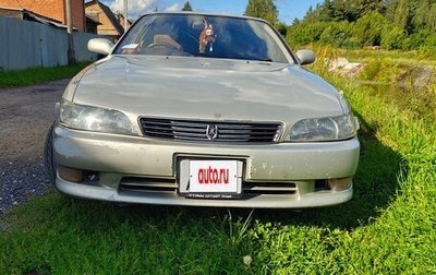 Toyota Mark II VIII (X100), 1995 год, 650 000 рублей, 1 фотография