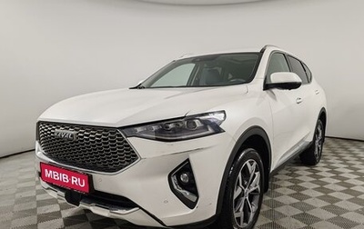 Haval F7 I, 2021 год, 2 099 000 рублей, 1 фотография