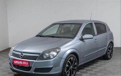 Opel Astra H, 2004 год, 479 000 рублей, 1 фотография