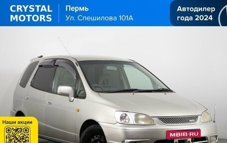 Toyota Corolla Spacio II, 2000 год, 449 000 рублей, 1 фотография