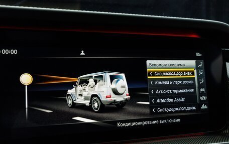 Mercedes-Benz G-Класс AMG, 2024 год, 24 670 000 рублей, 30 фотография