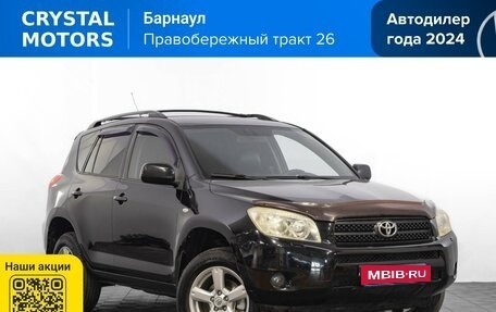 Toyota RAV4, 2006 год, 1 249 000 рублей, 1 фотография
