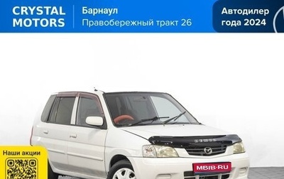 Mazda Demio III (DE), 2001 год, 349 000 рублей, 1 фотография