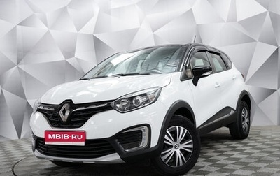 Renault Kaptur I рестайлинг, 2022 год, 1 595 000 рублей, 1 фотография