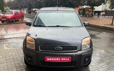 Ford Fusion I, 2007 год, 420 000 рублей, 1 фотография