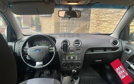 Ford Fusion I, 2007 год, 420 000 рублей, 7 фотография