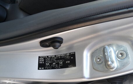 Toyota Prius Alpha I (ZVW40/41), 2013 год, 1 300 000 рублей, 24 фотография