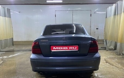 Opel Vectra B рестайлинг, 2001 год, 400 000 рублей, 1 фотография