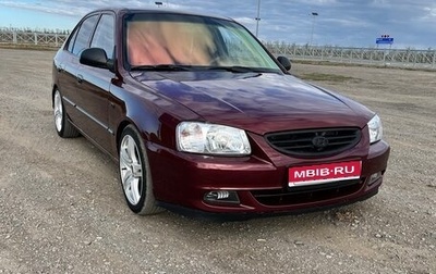 Hyundai Accent II, 2007 год, 530 000 рублей, 1 фотография