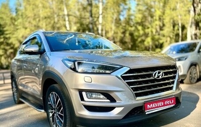Hyundai Tucson III, 2020 год, 2 170 000 рублей, 1 фотография