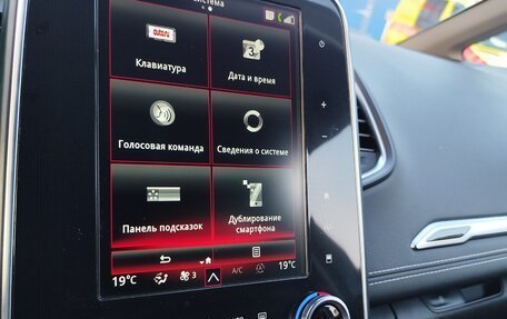 Renault Scenic IV, 2018 год, 1 830 000 рублей, 21 фотография