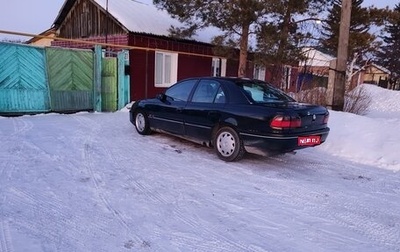 Opel Omega B, 1996 год, 300 000 рублей, 1 фотография