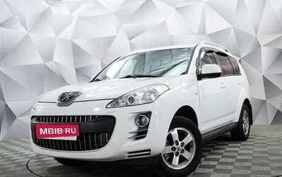 Peugeot 4007, 2010 год, 1 150 000 рублей, 1 фотография