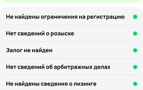 Mitsubishi Lancer IX, 2009 год, 379 000 рублей, 10 фотография