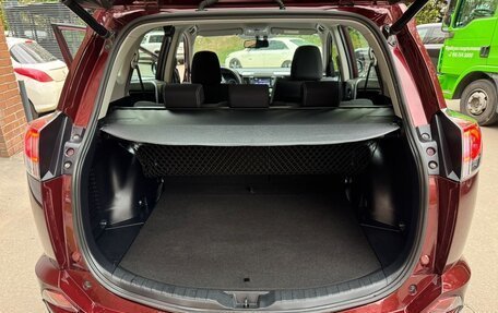 Toyota RAV4, 2019 год, 2 750 000 рублей, 13 фотография
