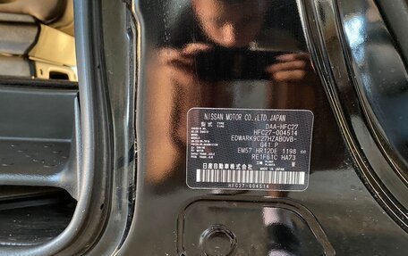Nissan Serena IV, 2018 год, 2 090 000 рублей, 25 фотография