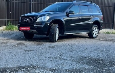 Mercedes-Benz GL-Класс, 2011 год, 1 650 000 рублей, 1 фотография