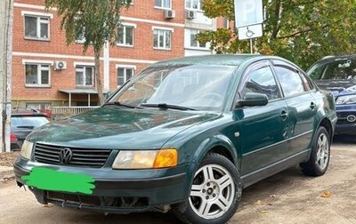 Volkswagen Passat B5+ рестайлинг, 1998 год, 165 000 рублей, 1 фотография