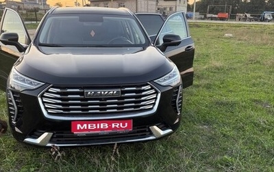 Haval Jolion, 2023 год, 1 800 000 рублей, 1 фотография