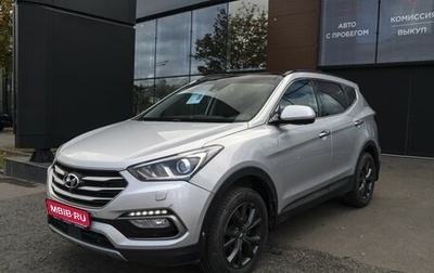 Hyundai Santa Fe III рестайлинг, 2016 год, 1 997 000 рублей, 1 фотография