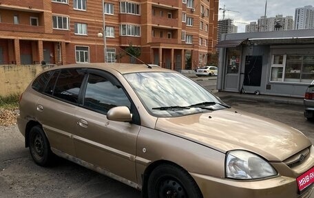 KIA Rio II, 2004 год, 250 000 рублей, 2 фотография
