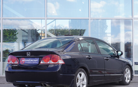 Honda Civic VIII, 2008 год, 710 000 рублей, 5 фотография
