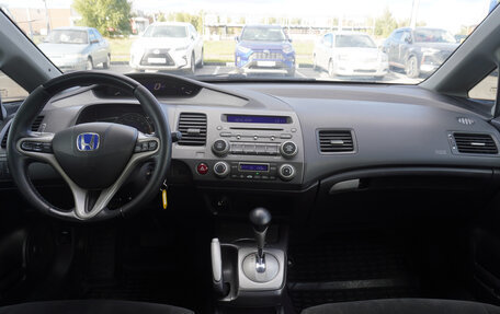 Honda Civic VIII, 2008 год, 710 000 рублей, 11 фотография