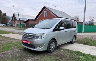 Nissan Serena IV, 2015 год, 1 900 000 рублей, 1 фотография