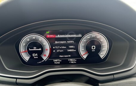 Audi A5, 2022 год, 4 800 000 рублей, 15 фотография