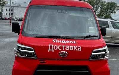 Daihatsu Hijet X, 2020 год, 850 000 рублей, 1 фотография