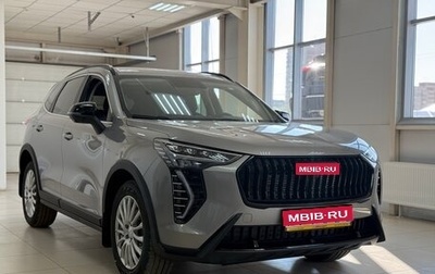 Haval Jolion, 2025 год, 2 749 000 рублей, 1 фотография