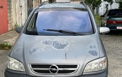 Opel Zafira A рестайлинг, 2003 год, 285 000 рублей, 1 фотография
