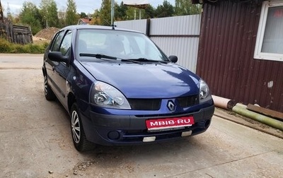 Renault Symbol I, 2004 год, 330 000 рублей, 1 фотография