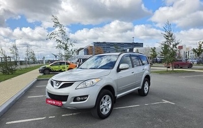 Great Wall Hover H5, 2011 год, 775 000 рублей, 1 фотография