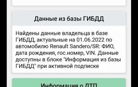 Chevrolet Niva I рестайлинг, 2009 год, 420 000 рублей, 13 фотография