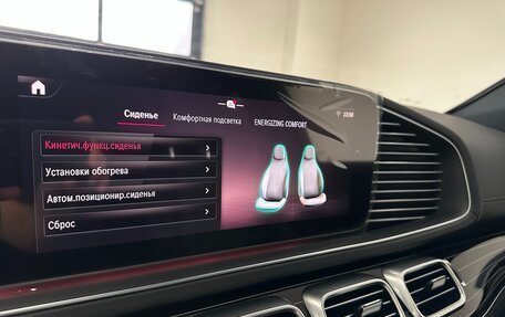 Mercedes-Benz GLE Coupe, 2024 год, 14 900 000 рублей, 25 фотография