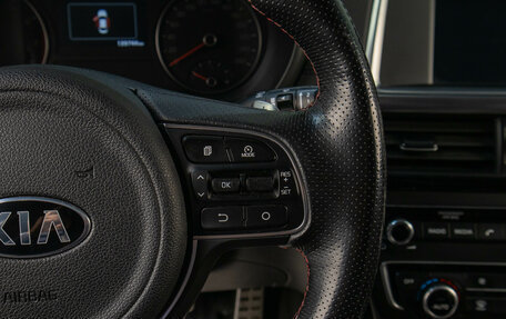KIA Optima IV, 2018 год, 1 919 000 рублей, 14 фотография