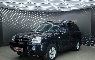 Hyundai Santa Fe Classic, 2009 год, 856 000 рублей, 1 фотография