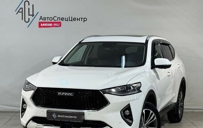 Haval F7 I, 2020 год, 1 549 800 рублей, 1 фотография