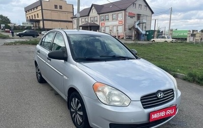 Hyundai Verna II, 2008 год, 420 000 рублей, 1 фотография