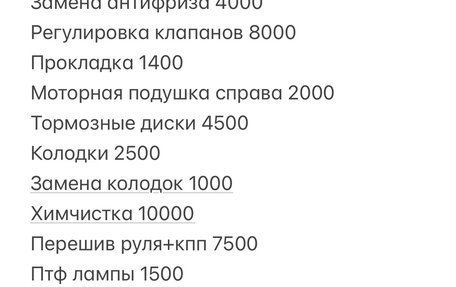 KIA Rio IV, 2017 год, 1 200 000 рублей, 11 фотография