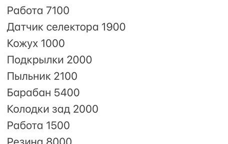 KIA Rio IV, 2017 год, 1 200 000 рублей, 12 фотография