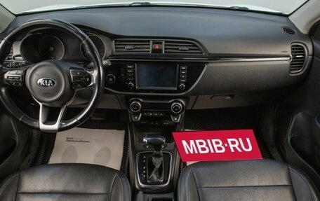 KIA Rio IV, 2017 год, 1 499 000 рублей, 17 фотография